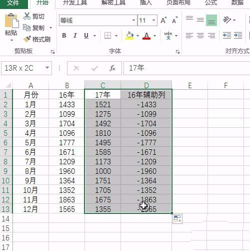 excel表格中制作柱形图