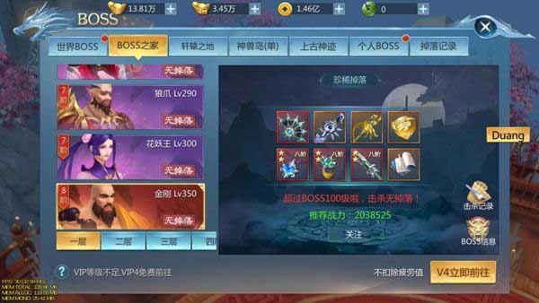 九灵神域BOSS副本玩法攻略