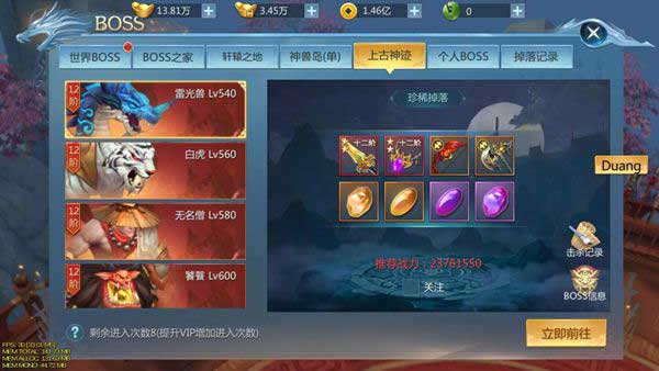 九灵神域BOSS副本玩法攻略