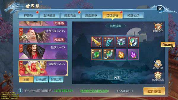 九灵神域BOSS副本玩法攻略