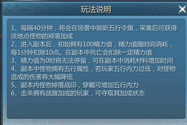 九灵神域BOSS副本玩法攻略