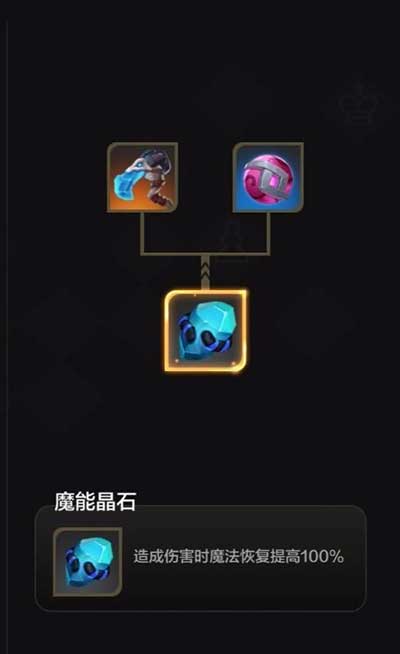 多多自走棋棋子放大招玩法攻略