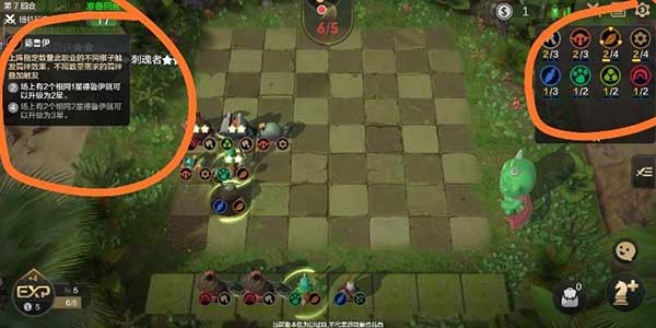 多多自走棋德鲁伊棋子跳级升级玩法攻略