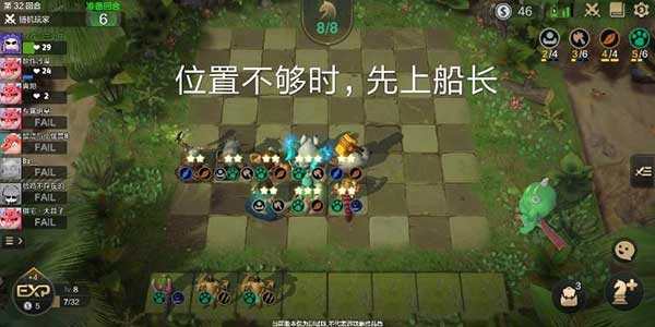 多多自走棋召唤流阵容搭配攻略