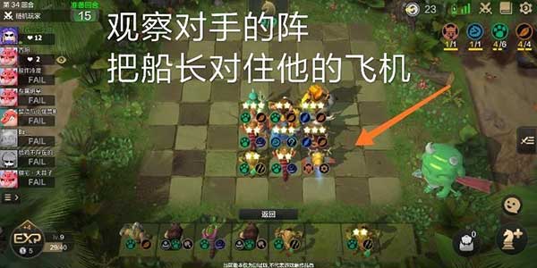 多多自走棋召唤流阵容搭配攻略