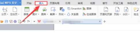 WPS打勾打叉
