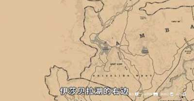 荒野大镖客2传说动物皮毛作用介绍