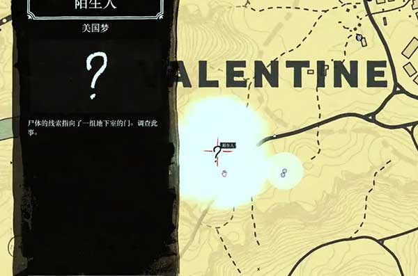 荒野大镖客2变态的连环杀手彩蛋触发方