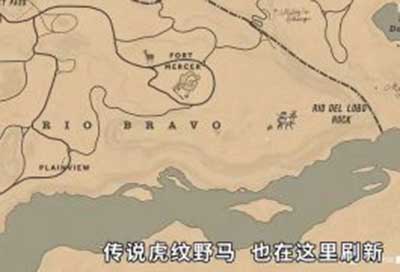 荒野大镖客2传说动物皮毛作用介绍