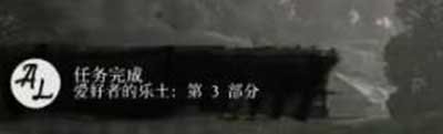 荒野大镖客2密苏里狐步马获取方法