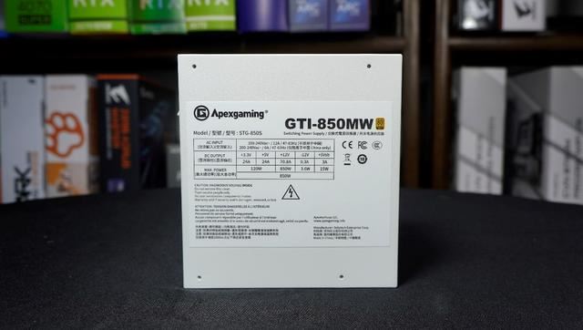 艾湃电竞GTI850MW电源测评