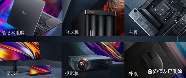 华硕创艺27Pro显示器测评