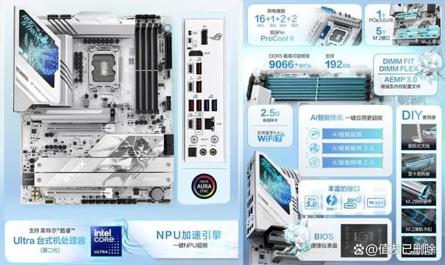 ROGZ890吹雪WIFIS测评