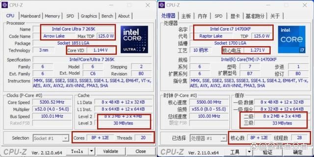 酷睿Ultra7265K怎么样