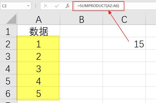 SUMPRODUCT公式怎么用