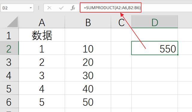 SUMPRODUCT公式怎么用