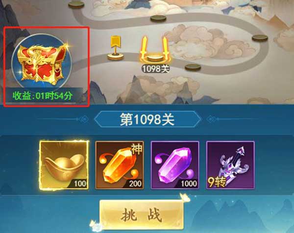 凡人神将传角色升级玩法攻略