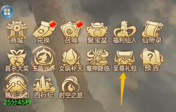 凡人神将传角色升级玩法攻略