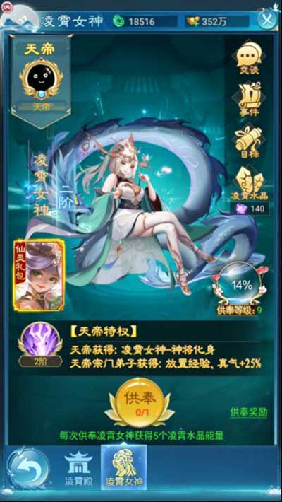凡人神将传神将杀心技能属性介绍