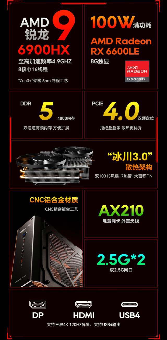 天钡游刃迷你主机开售