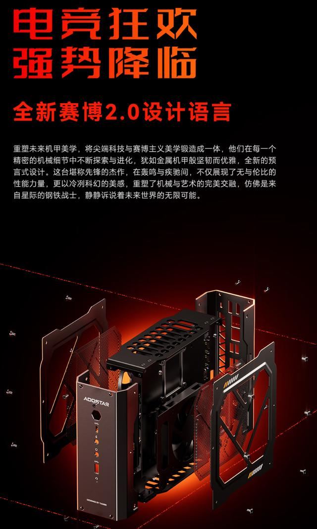 天钡游刃迷你主机开售