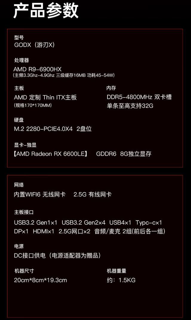 天钡游刃迷你主机开售