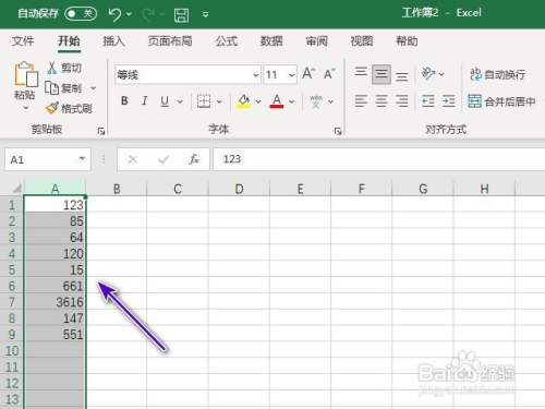 Excel2021排序