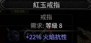 流放之路2快速通关方法