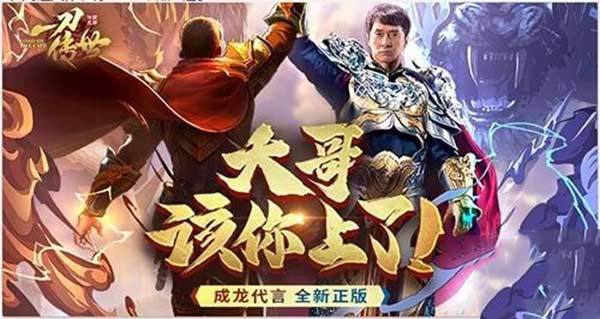 一刀传世帮会退出方法介绍