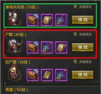 一刀传世法师职业技能介绍