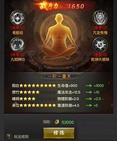 一刀传世拍卖行作用介绍