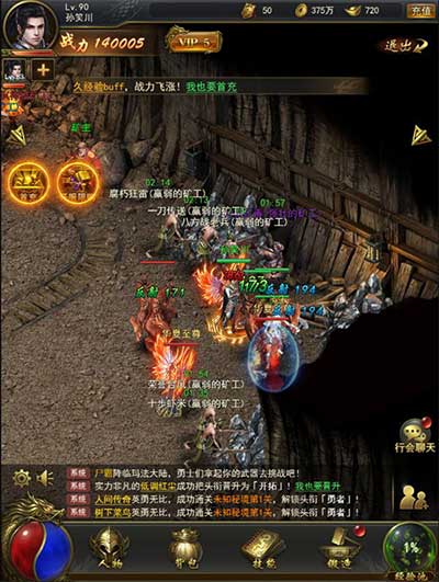 一刀传世挖矿系统玩法攻略