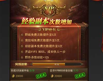 一刀传世挖矿系统玩法攻略