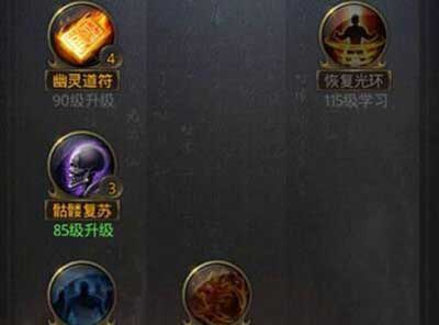 一刀传世技能升级书页刷书攻略