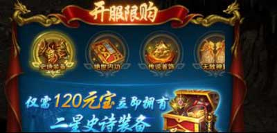 一刀传世新手玩法攻略