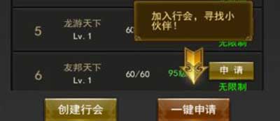 一刀传世新手玩法攻略