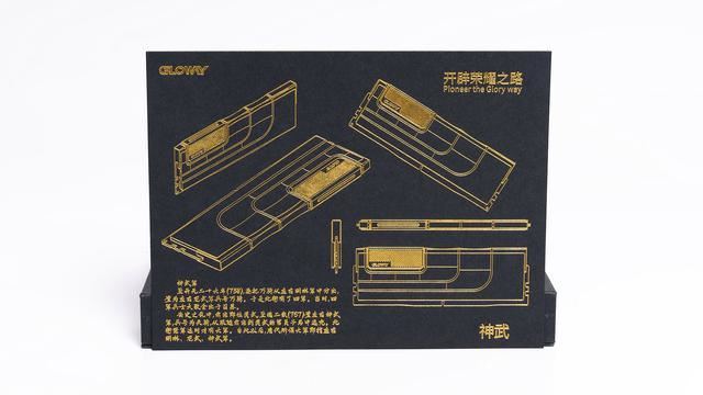 光威神武DDR57000内存评测