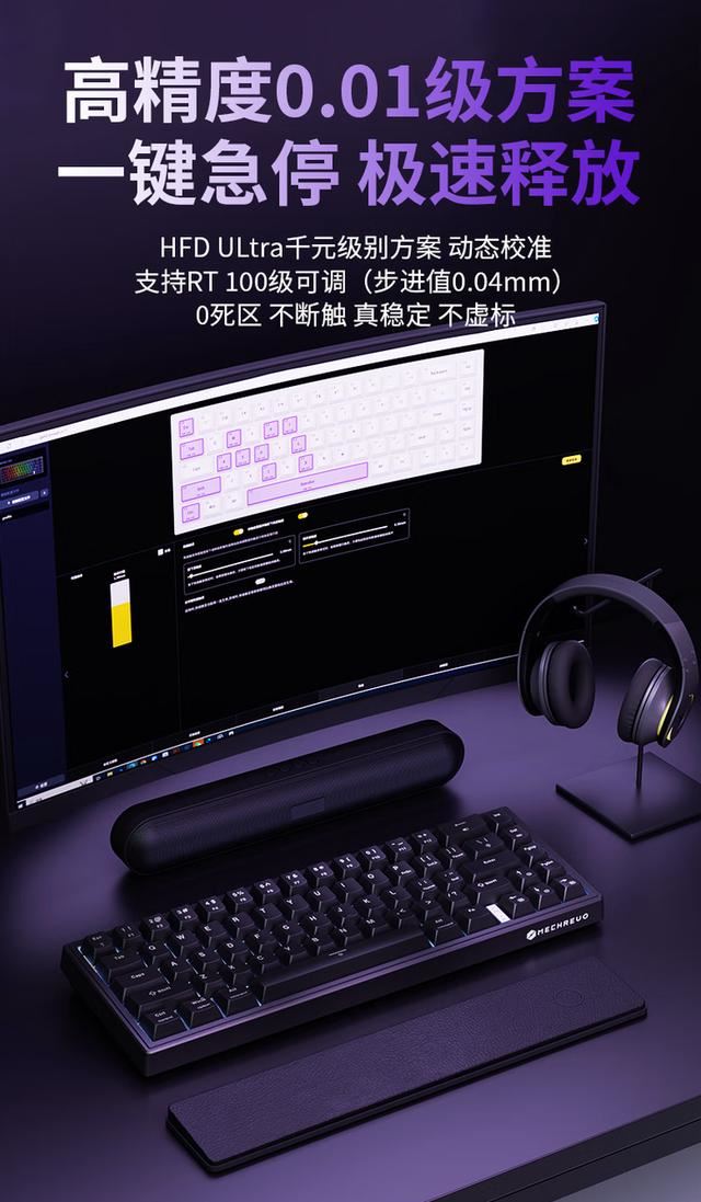 机械师K600E机械键盘上市