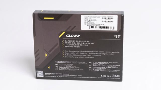 光威神武DDR57000内存评测