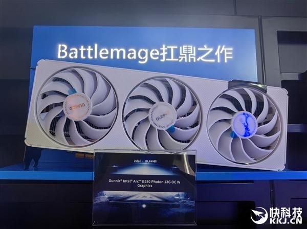 英特尔锐炫B580发布