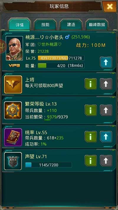 坦克前线平民玩家玩法攻略