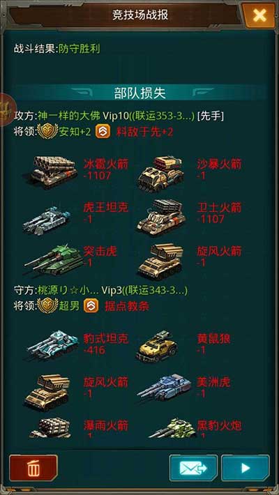 坦克前线平民玩家玩法攻略