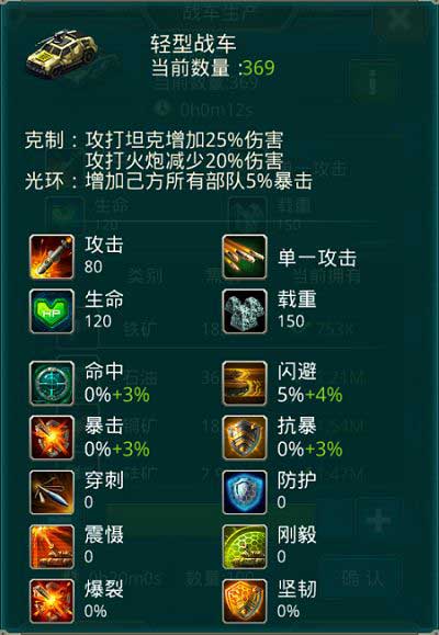 坦克前线后期玩法攻略