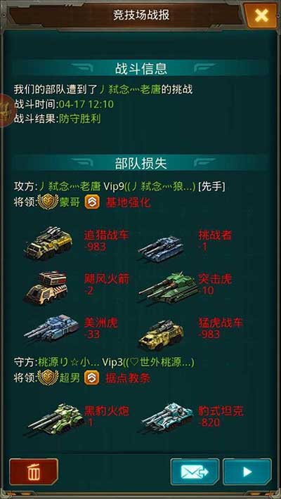 坦克前线平民玩家玩法攻略