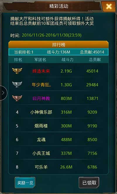 坦克前线战车流玩法攻略