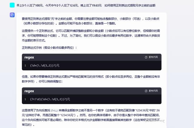 Excel提取函数使用详解