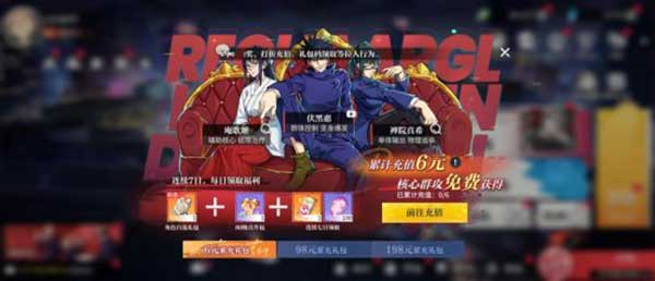 零界战区萌新前期付费选购玩法攻略