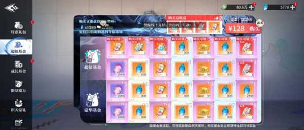零界战区萌新前期付费选购玩法攻略