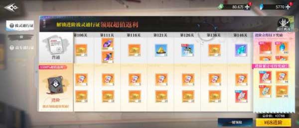 零界战区萌新前期付费选购玩法攻略