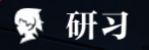 零界战区萌新玩家角色阵容搭配攻略